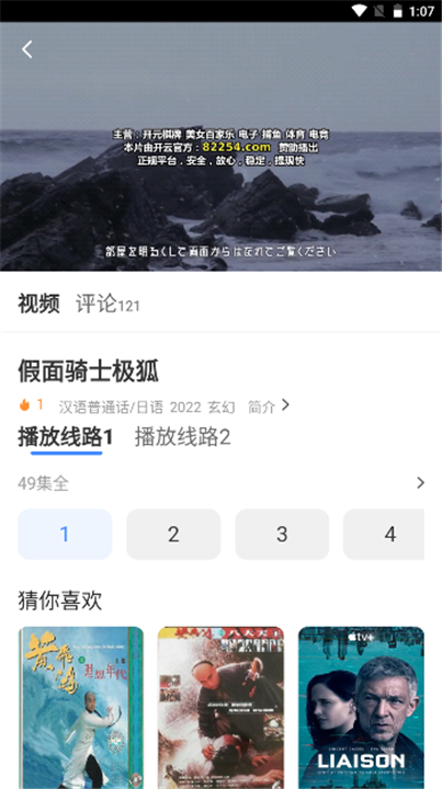 欧九影院