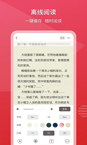新免小说官网版下载