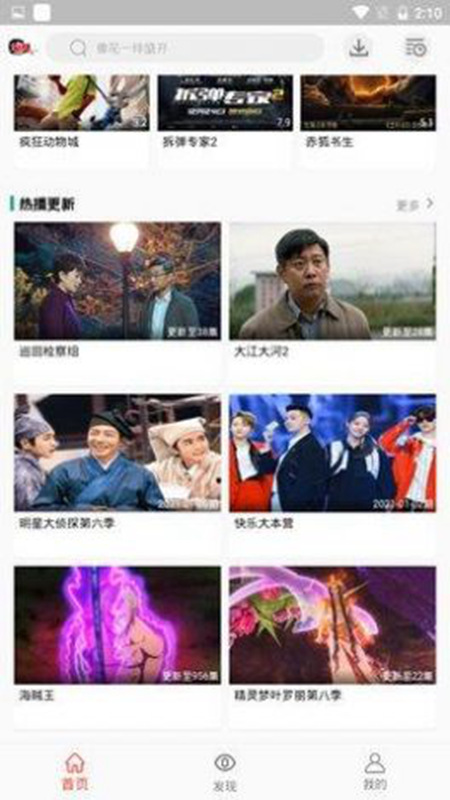 万人影视大全app去广告版下载
