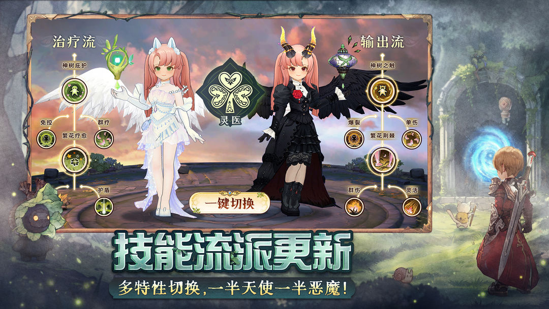 森之国度 天气版本