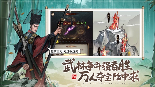我的神功