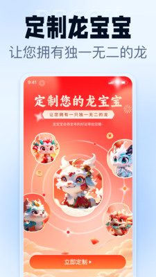 抠图改图王免费版