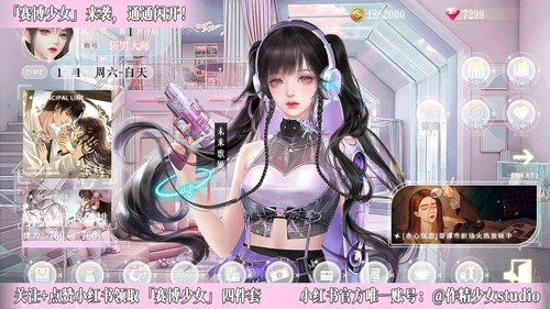 作精少女橙光清软修改版下载