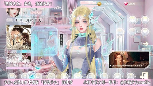 作精少女橙光清软修改版下载