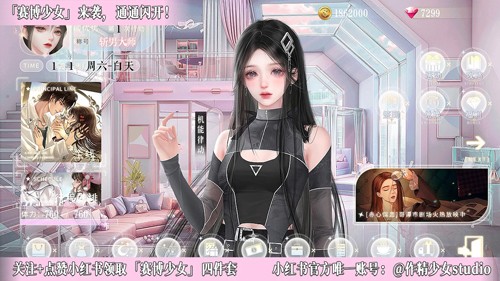作精少女橙光清软修改版下载