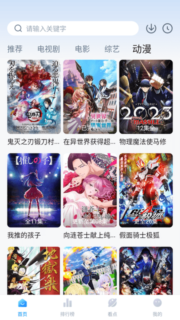 777影视纯净版