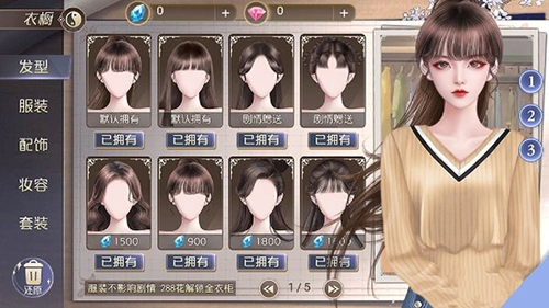 修仙学院有只妖清软金手指版下载