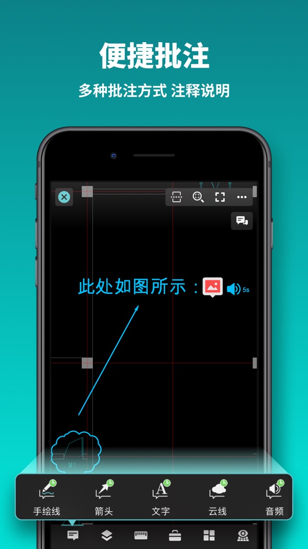 CAD看图王手机版