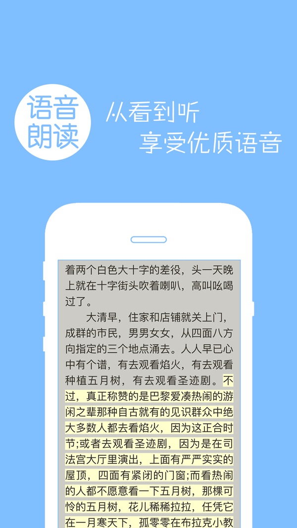 多多阅读器安卓版下载