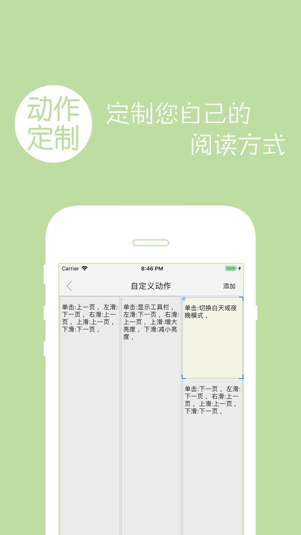 多多阅读器安卓版下载