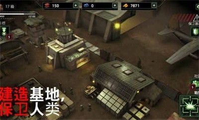 僵尸炮艇生存官方版2024下载
