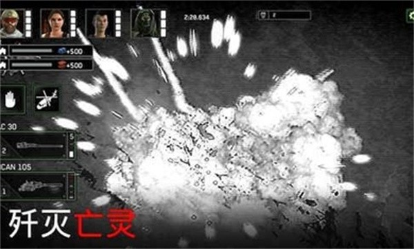 僵尸炮艇生存官方版2024下载