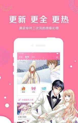 阅文漫画app下载官方版