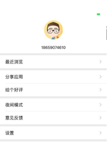 77小说手机版最新下载
