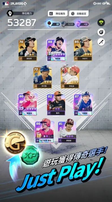 棒球传奇巅峰对决