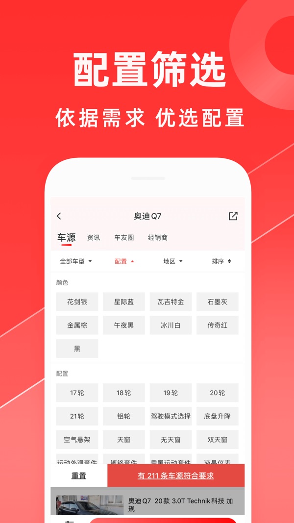 平行之家最新版