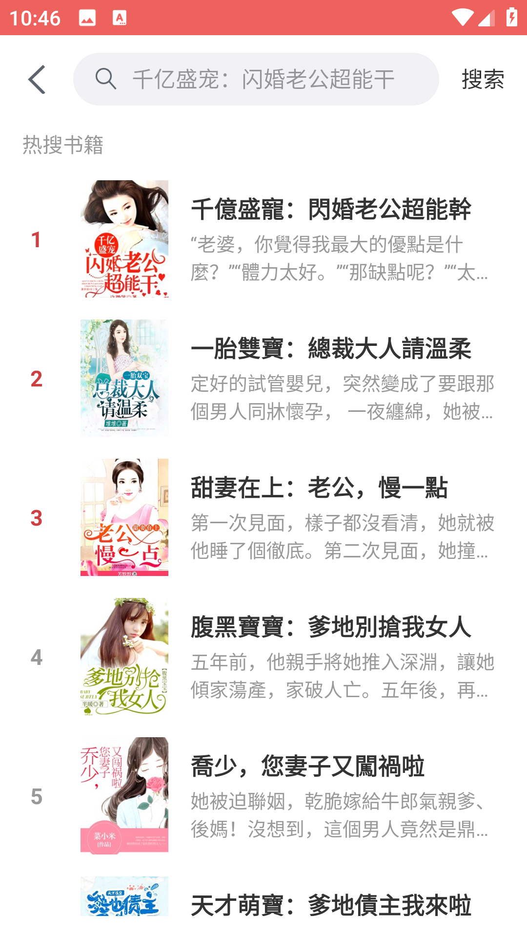 开心看小说书城