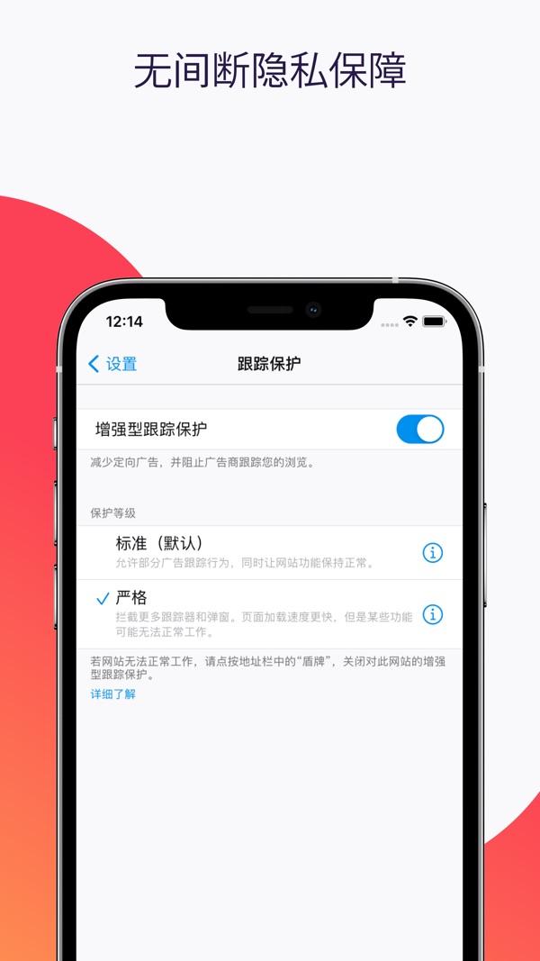 火狐浏览器安卓版下载