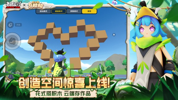 香肠派对 SS14赛季版本