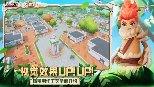 香肠派对 SS14赛季版本