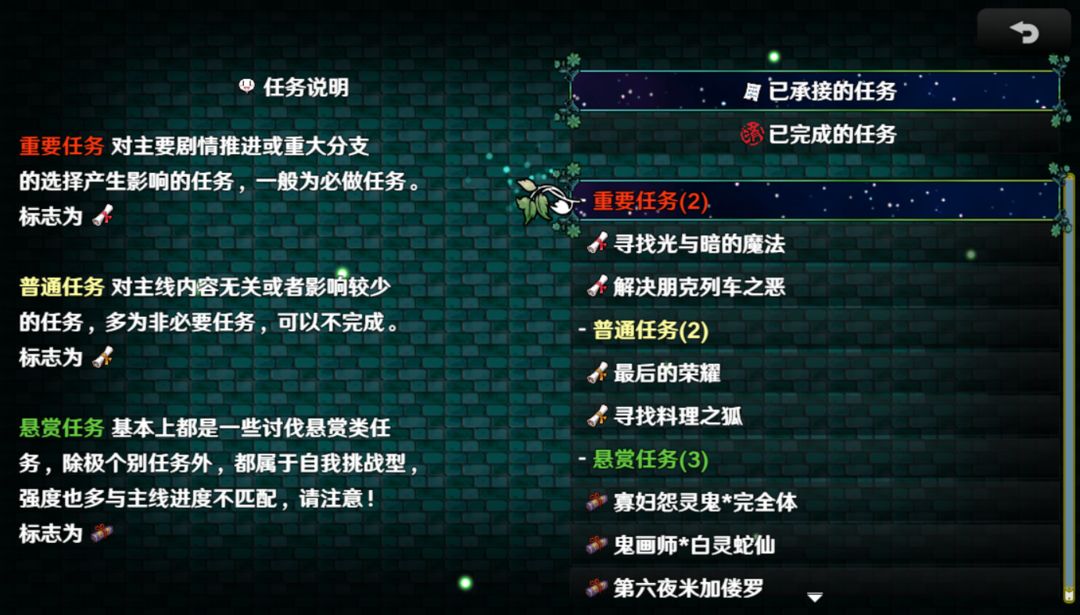 无法停止的轮回安卓试玩版下载