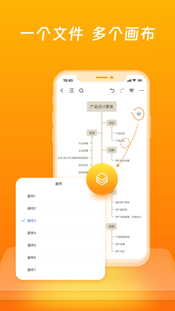 processon官网版下载
