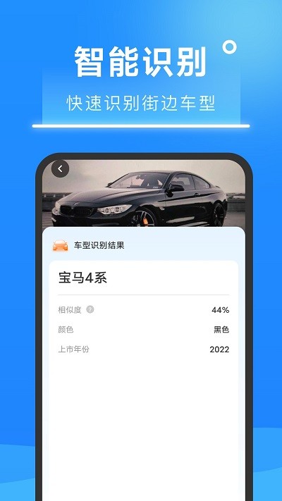 超速扫描大师下载安装