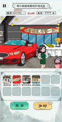 一起来玩梗免广告版