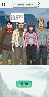 一起来玩梗免广告版