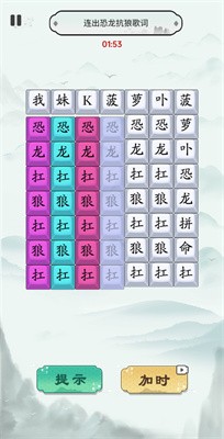 一起来玩梗免广告版