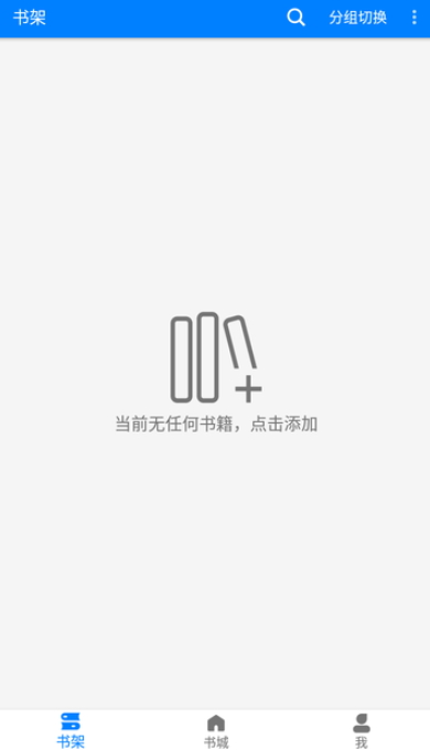 星空看书
