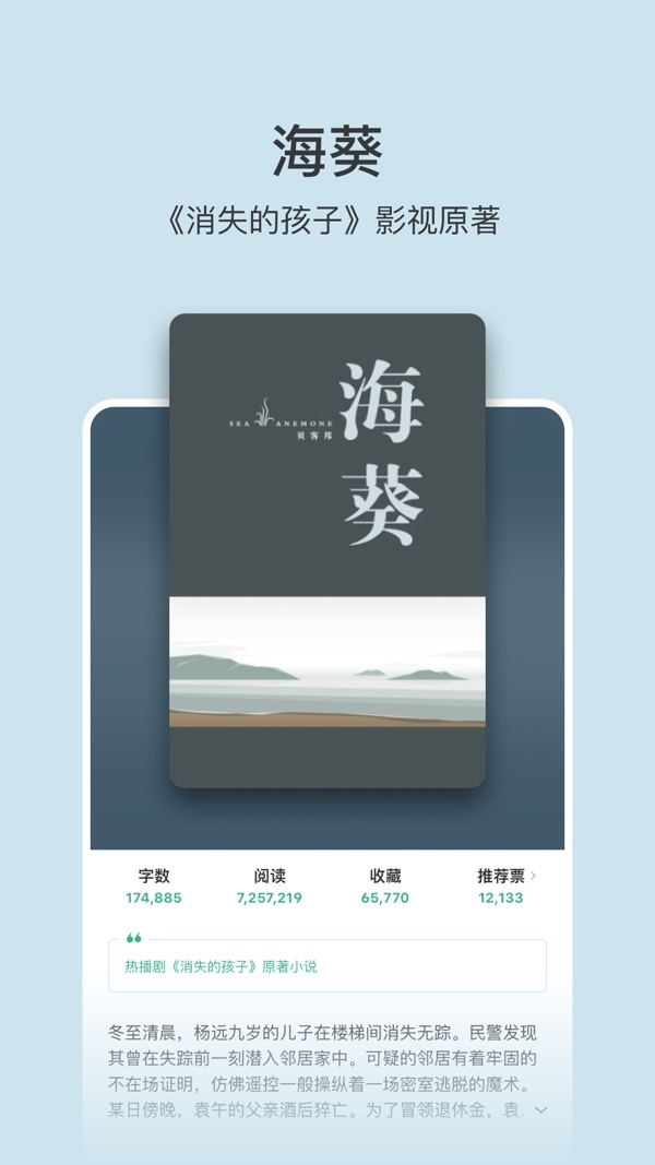 豆瓣阅读app官方版下载安装