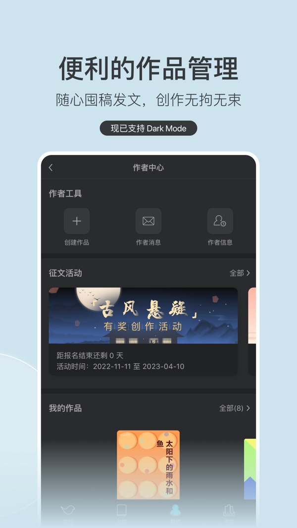 豆瓣阅读app官方版下载安装