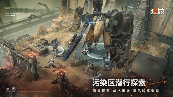 少女前线2追放 循迹追演版本