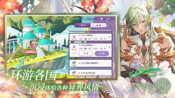 欢迎来到梦乐园官方版下载