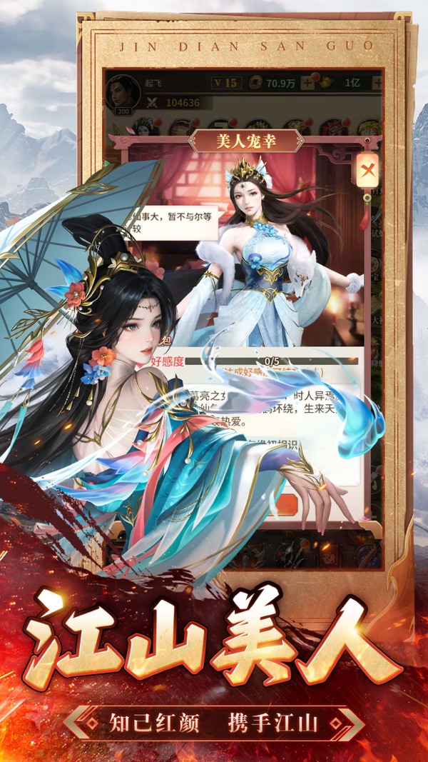 王师逐鹿官网版手游下载
