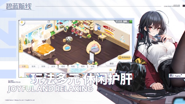 碧蓝航线 从零开始的魔王讨伐版本