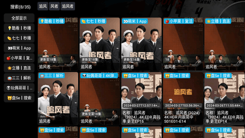 全网永久会员