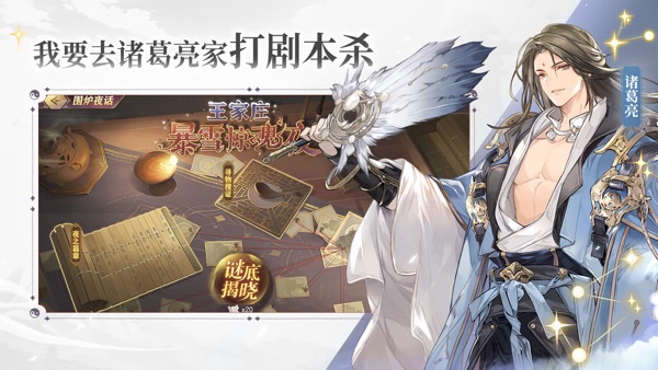 三国志幻想大陆 进化时代版本