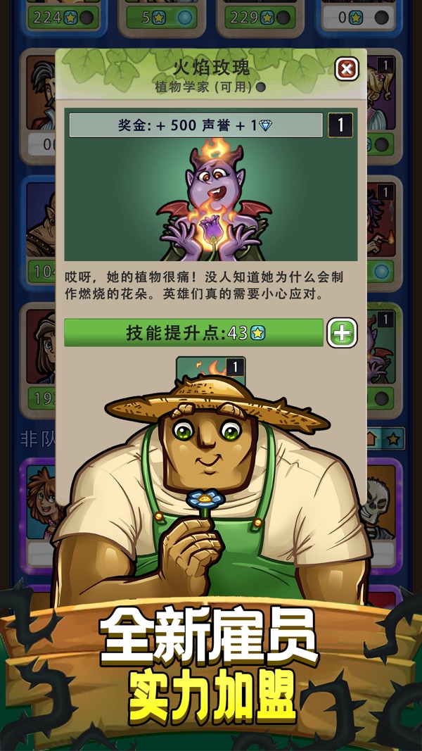 艾丽莎的国度 植物学家的秘密版本