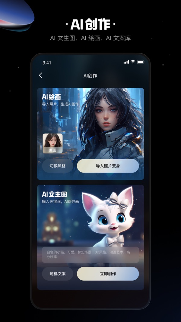 快影视频剪辑app官方版下载