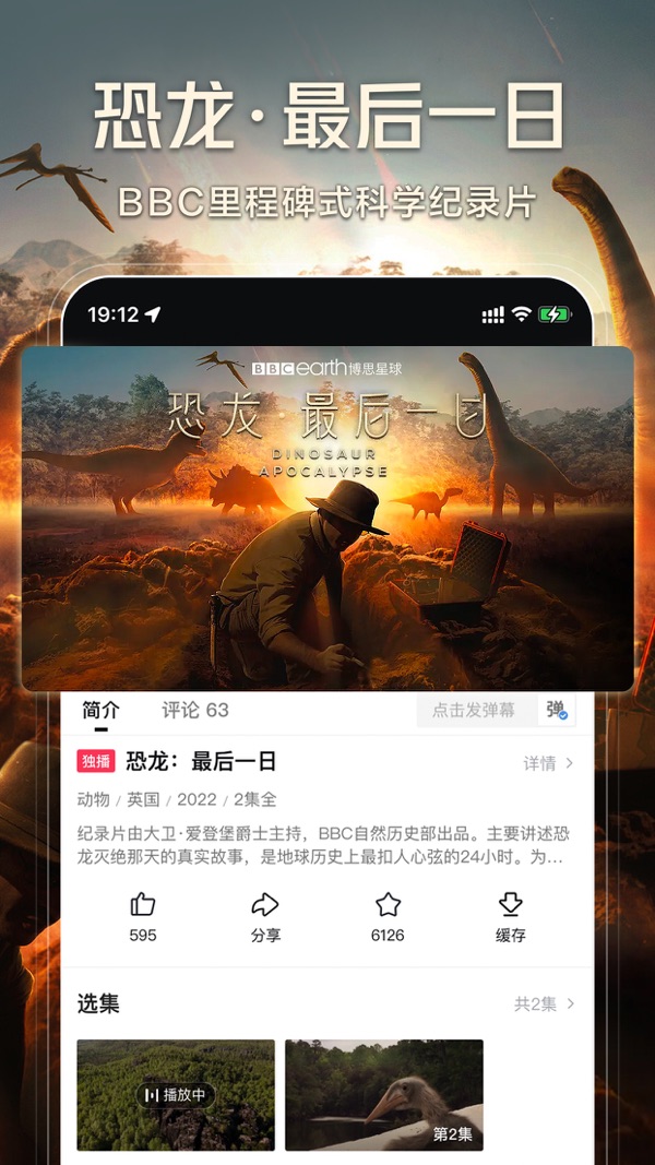 西瓜视频正版官方版2024