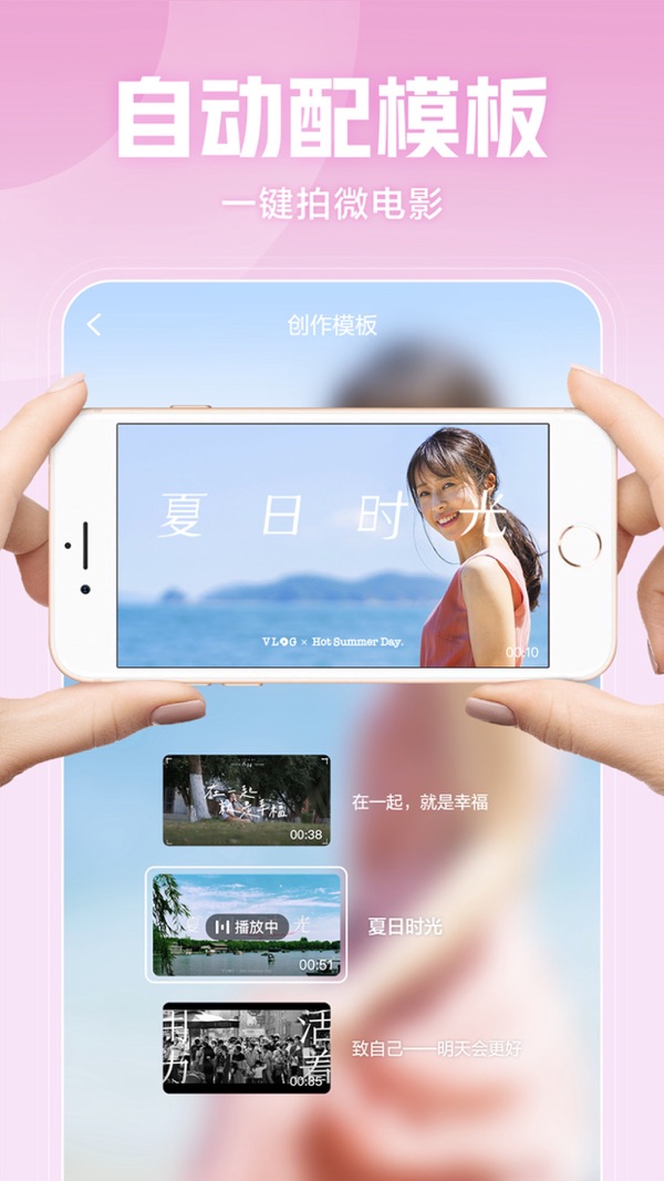 西瓜视频正版官方版2024