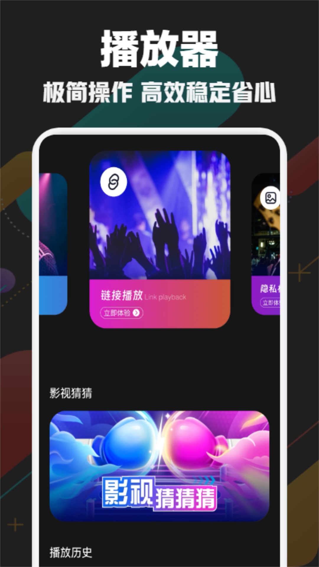 影达影视下载官方版网站