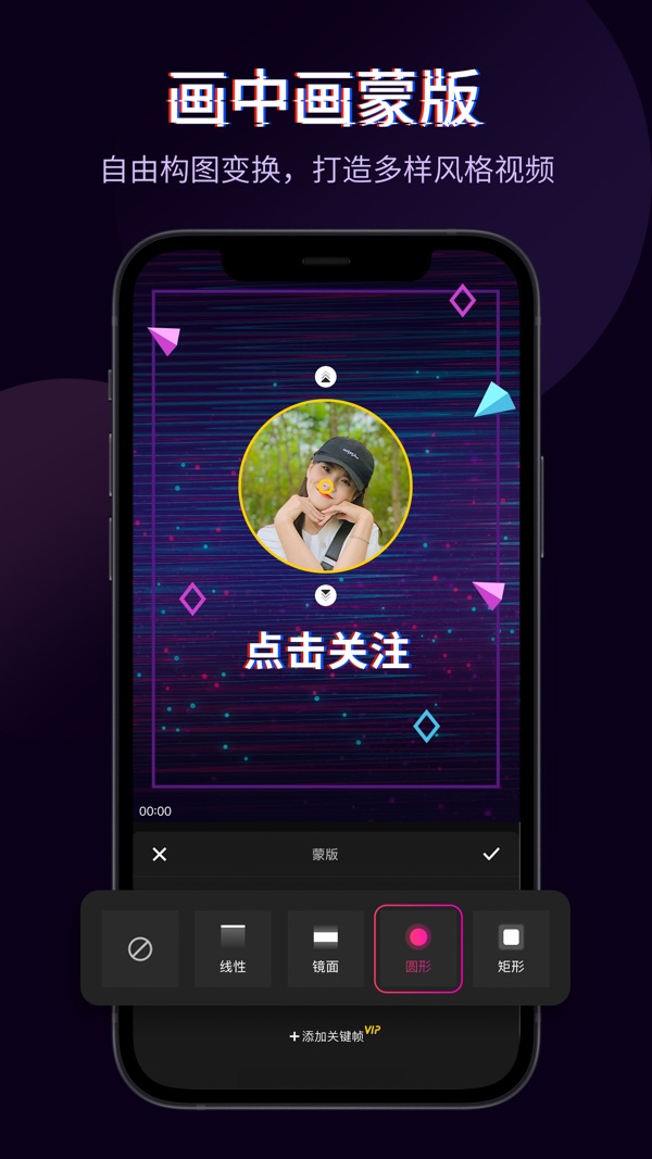 快剪辑软件免费版下载