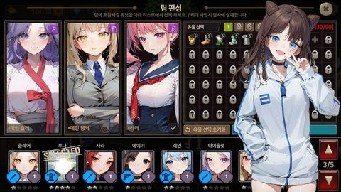地下城与公主3最新汉化版下载