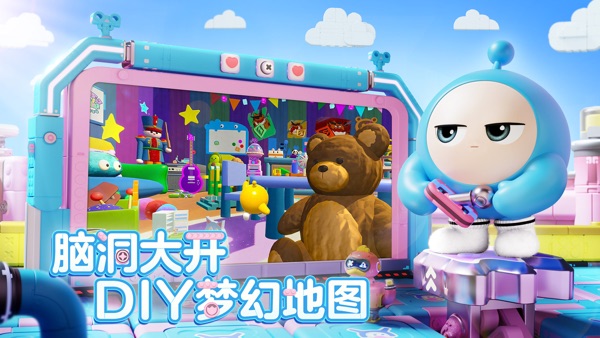蛋仔派对X奥利奥联动版本