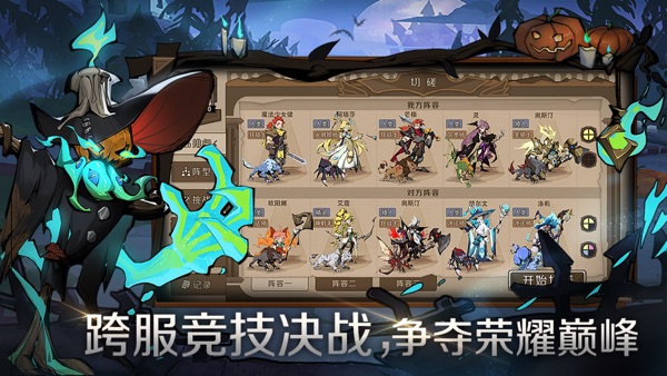 时间之钥官网版下载