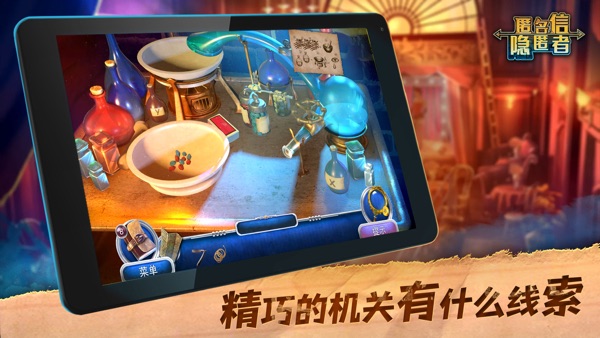 匿名信隐匿者安卓版下载