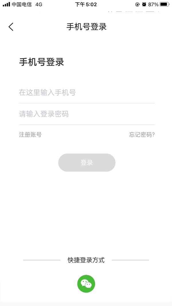 西柚漫画app最新版本